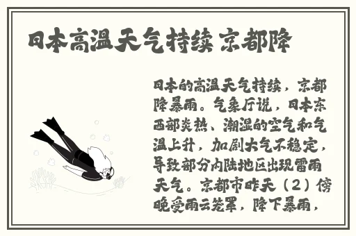 黑料正能量永不迷路翡翠手镯